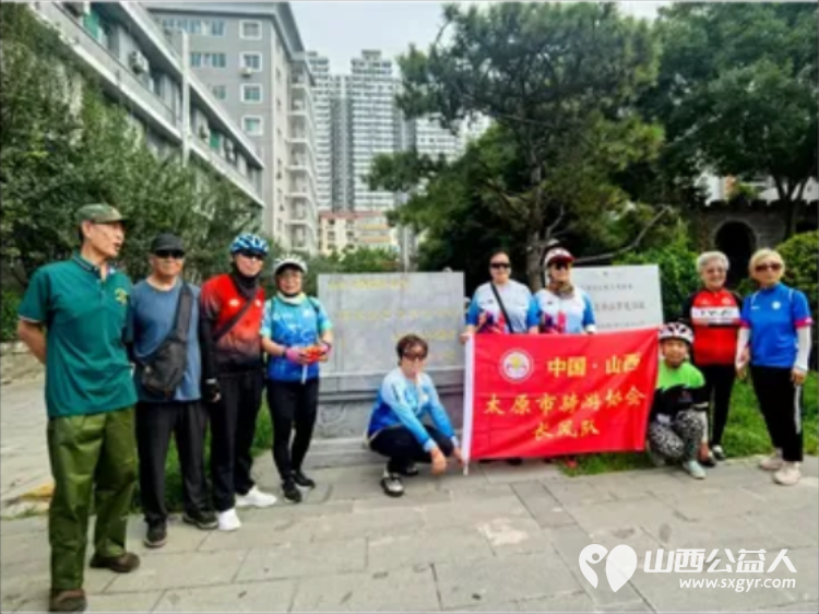 赓续红色血脉 致敬峥嵘岁月——太原骑协建军节前夕参观八路军驻晋办事处旧址暨为老兵志愿者服务队授旗 - 第54张 - 山西公益人 赓续红色血脉 致敬峥嵘岁月——太原骑协建军节前夕参观八路军驻晋办事处旧址暨为老兵志愿者服务队授旗 - 第54张