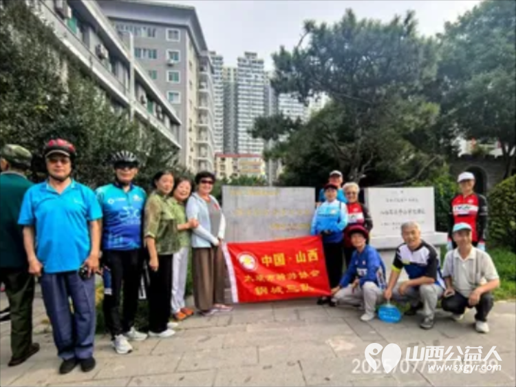 赓续红色血脉 致敬峥嵘岁月——太原骑协建军节前夕参观八路军驻晋办事处旧址暨为老兵志愿者服务队授旗 - 第52张 - 山西公益人 赓续红色血脉 致敬峥嵘岁月——太原骑协建军节前夕参观八路军驻晋办事处旧址暨为老兵志愿者服务队授旗 - 第52张