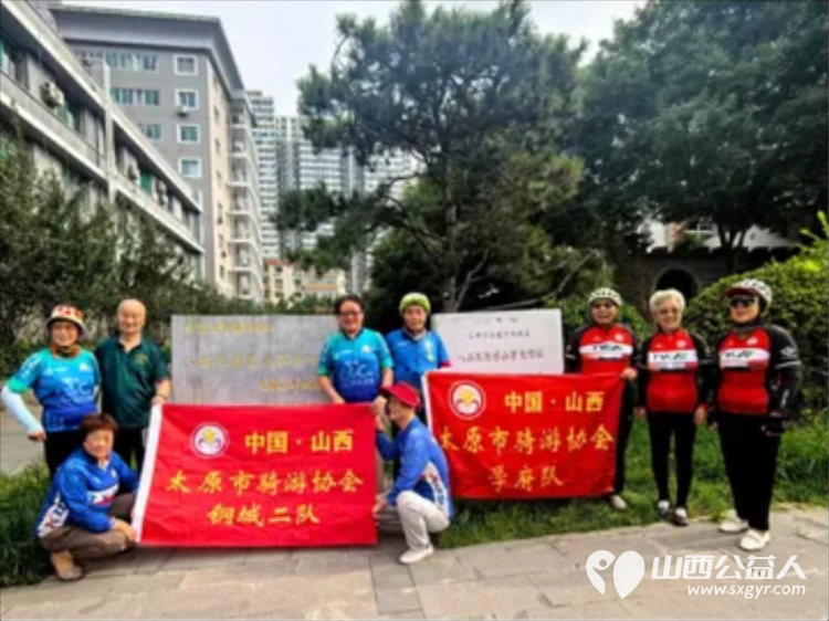 赓续红色血脉 致敬峥嵘岁月——太原骑协建军节前夕参观八路军驻晋办事处旧址暨为老兵志愿者服务队授旗 - 第48张 - 山西公益人 赓续红色血脉 致敬峥嵘岁月——太原骑协建军节前夕参观八路军驻晋办事处旧址暨为老兵志愿者服务队授旗 - 第48张