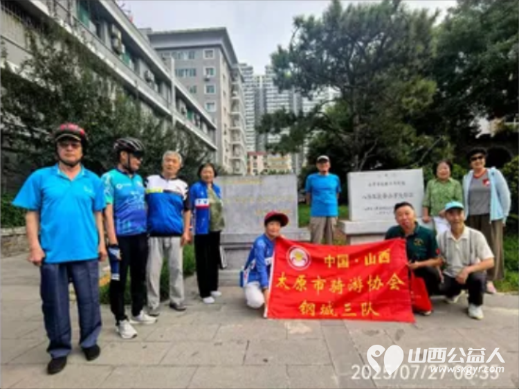赓续红色血脉 致敬峥嵘岁月——太原骑协建军节前夕参观八路军驻晋办事处旧址暨为老兵志愿者服务队授旗 - 第50张 - 山西公益人 赓续红色血脉 致敬峥嵘岁月——太原骑协建军节前夕参观八路军驻晋办事处旧址暨为老兵志愿者服务队授旗 - 第50张