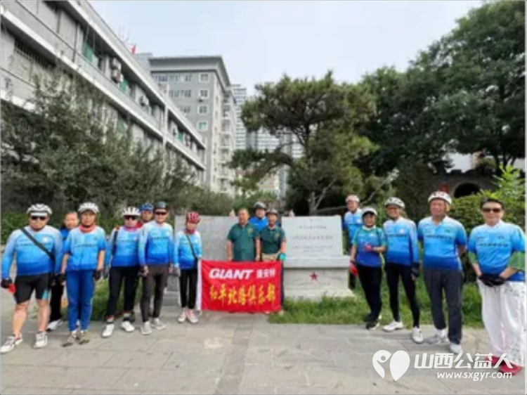 赓续红色血脉 致敬峥嵘岁月——太原骑协建军节前夕参观八路军驻晋办事处旧址暨为老兵志愿者服务队授旗 - 第38张 - 山西公益人 赓续红色血脉 致敬峥嵘岁月——太原骑协建军节前夕参观八路军驻晋办事处旧址暨为老兵志愿者服务队授旗 - 第38张