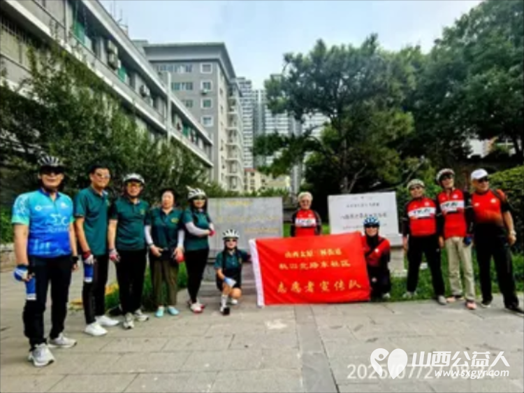 赓续红色血脉 致敬峥嵘岁月——太原骑协建军节前夕参观八路军驻晋办事处旧址暨为老兵志愿者服务队授旗 - 第47张 - 山西公益人 赓续红色血脉 致敬峥嵘岁月——太原骑协建军节前夕参观八路军驻晋办事处旧址暨为老兵志愿者服务队授旗 - 第47张