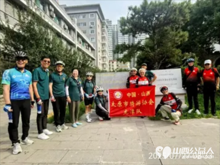 赓续红色血脉 致敬峥嵘岁月——太原骑协建军节前夕参观八路军驻晋办事处旧址暨为老兵志愿者服务队授旗 - 第46张 - 山西公益人 赓续红色血脉 致敬峥嵘岁月——太原骑协建军节前夕参观八路军驻晋办事处旧址暨为老兵志愿者服务队授旗 - 第46张