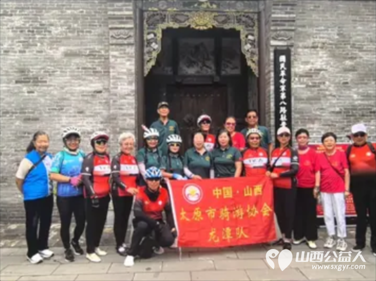 赓续红色血脉 致敬峥嵘岁月——太原骑协建军节前夕参观八路军驻晋办事处旧址暨为老兵志愿者服务队授旗 - 第43张 - 山西公益人 赓续红色血脉 致敬峥嵘岁月——太原骑协建军节前夕参观八路军驻晋办事处旧址暨为老兵志愿者服务队授旗 - 第43张