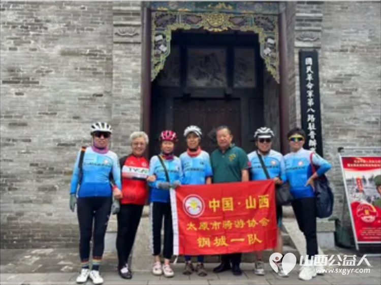 赓续红色血脉 致敬峥嵘岁月——太原骑协建军节前夕参观八路军驻晋办事处旧址暨为老兵志愿者服务队授旗 - 第42张 - 山西公益人 赓续红色血脉 致敬峥嵘岁月——太原骑协建军节前夕参观八路军驻晋办事处旧址暨为老兵志愿者服务队授旗 - 第42张