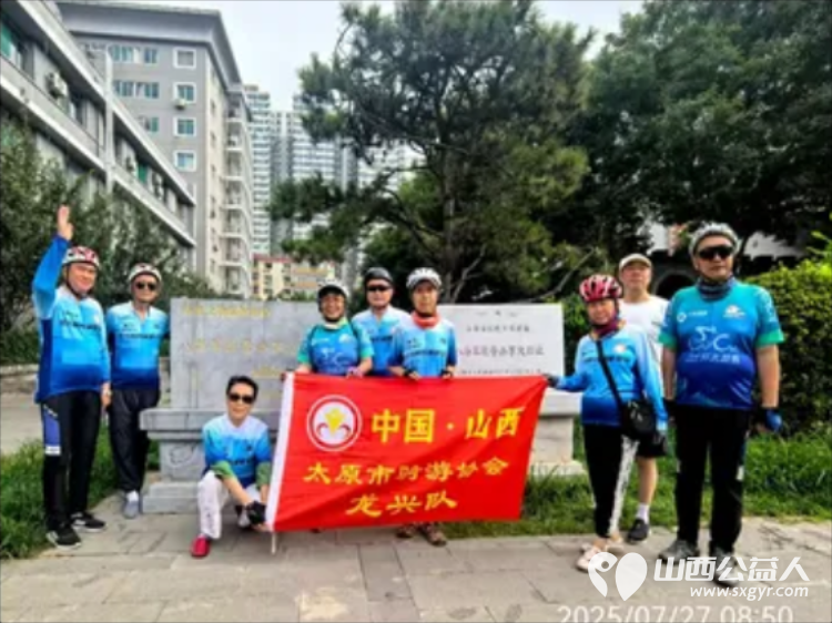 赓续红色血脉 致敬峥嵘岁月——太原骑协建军节前夕参观八路军驻晋办事处旧址暨为老兵志愿者服务队授旗 - 第40张 - 山西公益人 赓续红色血脉 致敬峥嵘岁月——太原骑协建军节前夕参观八路军驻晋办事处旧址暨为老兵志愿者服务队授旗 - 第40张