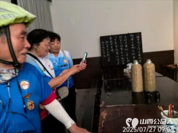 赓续红色血脉 致敬峥嵘岁月——太原骑协建军节前夕参观八路军驻晋办事处旧址暨为老兵志愿者服务队授旗 - 第36张 - 山西公益人 赓续红色血脉 致敬峥嵘岁月——太原骑协建军节前夕参观八路军驻晋办事处旧址暨为老兵志愿者服务队授旗 - 第36张