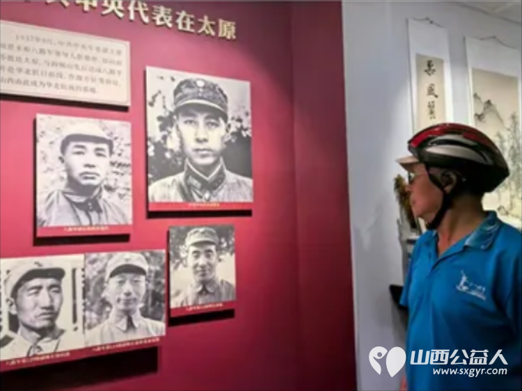 赓续红色血脉 致敬峥嵘岁月——太原骑协建军节前夕参观八路军驻晋办事处旧址暨为老兵志愿者服务队授旗 - 第37张 - 山西公益人 赓续红色血脉 致敬峥嵘岁月——太原骑协建军节前夕参观八路军驻晋办事处旧址暨为老兵志愿者服务队授旗 - 第37张