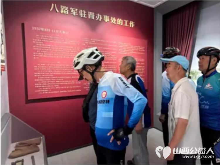 赓续红色血脉 致敬峥嵘岁月——太原骑协建军节前夕参观八路军驻晋办事处旧址暨为老兵志愿者服务队授旗 - 第31张 - 山西公益人 赓续红色血脉 致敬峥嵘岁月——太原骑协建军节前夕参观八路军驻晋办事处旧址暨为老兵志愿者服务队授旗 - 第31张