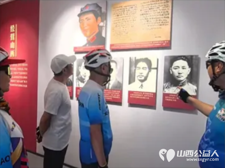 赓续红色血脉 致敬峥嵘岁月——太原骑协建军节前夕参观八路军驻晋办事处旧址暨为老兵志愿者服务队授旗 - 第29张 - 山西公益人 赓续红色血脉 致敬峥嵘岁月——太原骑协建军节前夕参观八路军驻晋办事处旧址暨为老兵志愿者服务队授旗 - 第29张