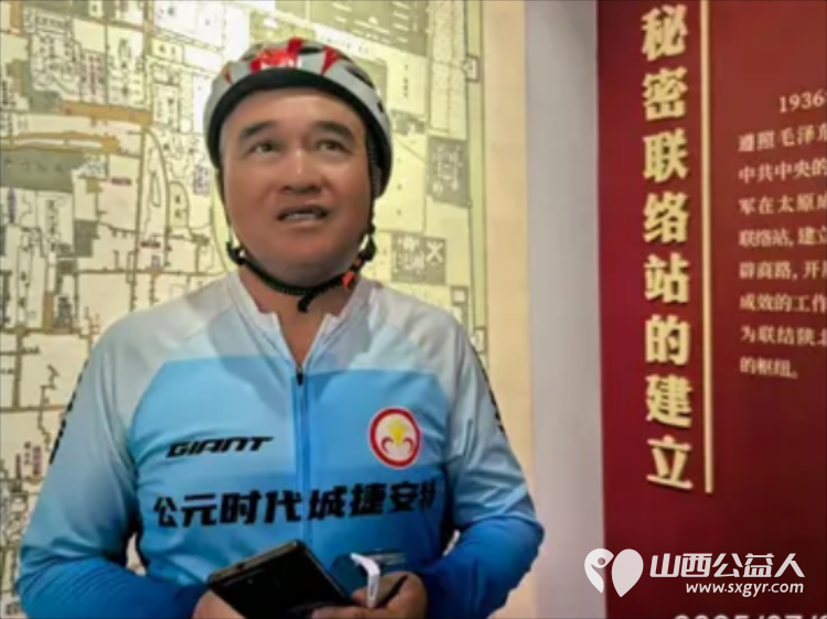 赓续红色血脉 致敬峥嵘岁月——太原骑协建军节前夕参观八路军驻晋办事处旧址暨为老兵志愿者服务队授旗 - 第23张 - 山西公益人 赓续红色血脉 致敬峥嵘岁月——太原骑协建军节前夕参观八路军驻晋办事处旧址暨为老兵志愿者服务队授旗 - 第23张