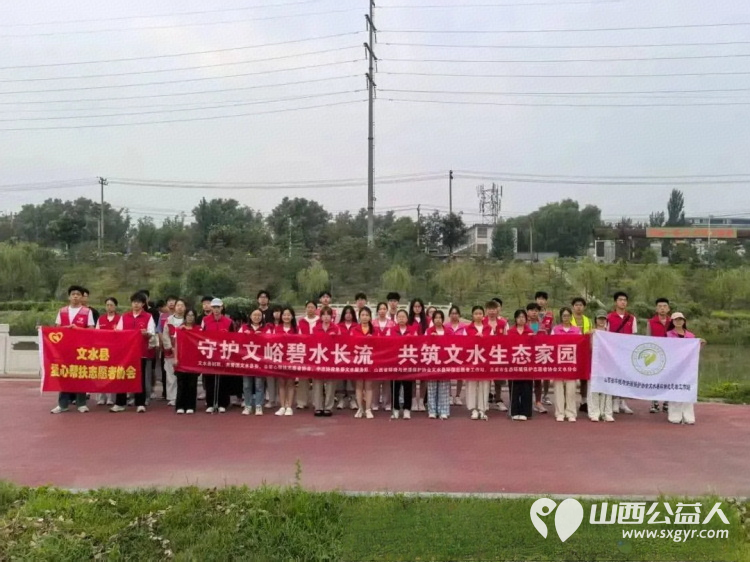 青春力量护清流!文水县爱心帮扶志愿者协会7月29日联合组织大学生志愿者开展文峪河清洁行动让母亲河焕新颜 - 第4张 - 山西公益人 青春力量护清流!文水县爱心帮扶志愿者协会7月29日联合组织大学生志愿者开展文峪河清洁行动让母亲河焕新颜 - 第4张