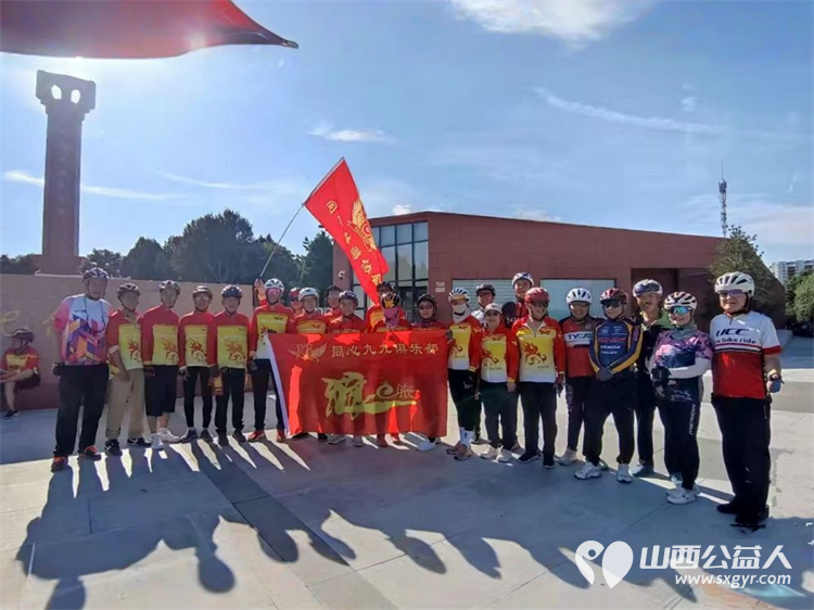 八一建军节来临之前太原市同心骑游协会在牛驼寨烈士陵园举办庆祝中国人民解放军建军98周年活动 - 第1张 - 山西公益人 八一建军节来临之前太原市同心骑游协会在牛驼寨烈士陵园举办庆祝中国人民解放军建军98周年活动 - 第1张