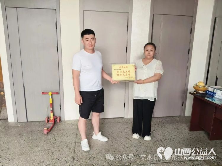 赠爱心牌匾谢善者深情 文水县爱心帮扶志愿者协会为各位参加高考服务的爱心商家和个人送上荣誉牌匾与荣誉证书 - 第4张 - 山西公益人 赠爱心牌匾谢善者深情 文水县爱心帮扶志愿者协会为各位参加高考服务的爱心商家和个人送上荣誉牌匾与荣誉证书 - 第4张