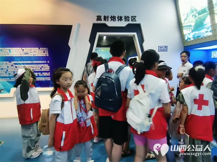 山西省红十字志愿者协会组织山西省红十字小小宣讲员参观山西省防空防灾体验馆展区展品突出知识性趣味性互动性体验性让小小宣讲员大长见识 - 第5张 - 山西公益人 山西省红十字志愿者协会组织山西省红十字小小宣讲员参观山西省防空防灾体验馆展区展品突出知识性趣味性互动性体验性让小小宣讲员大长见识 - 第5张