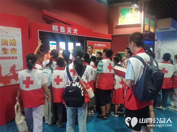 山西省红十字志愿者协会组织山西省红十字小小宣讲员参观山西省防空防灾体验馆展区展品突出知识性趣味性互动性体验性让小小宣讲员大长见识 - 第3张 - 山西公益人 山西省红十字志愿者协会组织山西省红十字小小宣讲员参观山西省防空防灾体验馆展区展品突出知识性趣味性互动性体验性让小小宣讲员大长见识 - 第3张