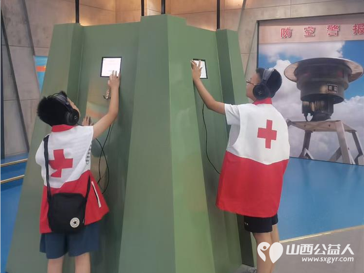 山西省红十字志愿者协会组织山西省红十字小小宣讲员参观山西省防空防灾体验馆展区展品突出知识性趣味性互动性体验性让小小宣讲员大长见识 - 第7张 - 山西公益人 山西省红十字志愿者协会组织山西省红十字小小宣讲员参观山西省防空防灾体验馆展区展品突出知识性趣味性互动性体验性让小小宣讲员大长见识 - 第7张