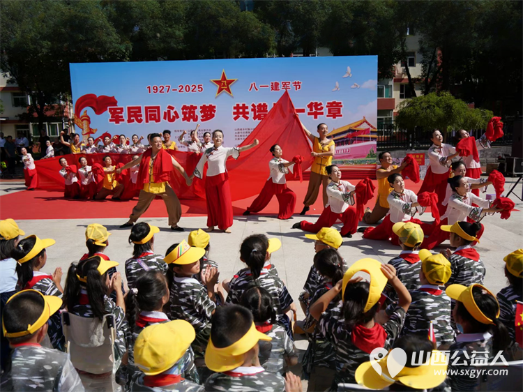 八一建军节到了山西省省军区社区联合省城学雷锋志愿服务总团开展了文艺汇演参观慰问整治环境等一系列拥军拥属活动 - 第39张 - 山西公益人 八一建军节到了山西省省军区社区联合省城学雷锋志愿服务总团开展了文艺汇演参观慰问整治环境等一系列拥军拥属活动 - 第39张
