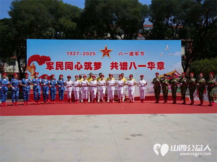 八一建军节到了山西省省军区社区联合省城学雷锋志愿服务总团开展了文艺汇演参观慰问整治环境等一系列拥军拥属活动 - 第2张 - 山西公益人 八一建军节到了山西省省军区社区联合省城学雷锋志愿服务总团开展了文艺汇演参观慰问整治环境等一系列拥军拥属活动 - 第2张