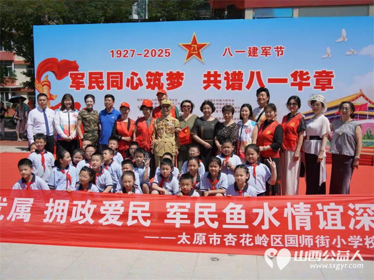 八一建军节到了山西省省军区社区联合省城学雷锋志愿服务总团开展了文艺汇演参观慰问整治环境等一系列拥军拥属活动 - 第5张 - 山西公益人 八一建军节到了山西省省军区社区联合省城学雷锋志愿服务总团开展了文艺汇演参观慰问整治环境等一系列拥军拥属活动 - 第5张