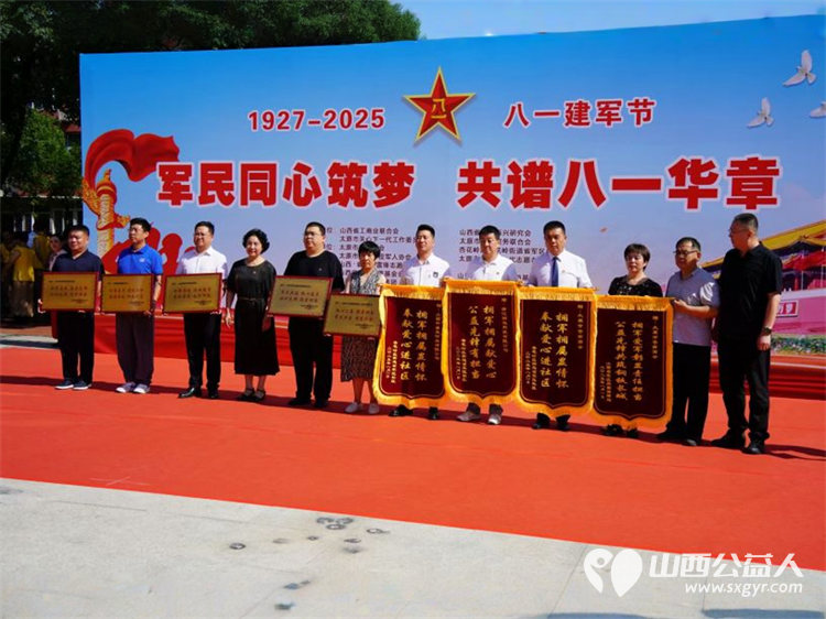 八一建军节到了山西省省军区社区联合省城学雷锋志愿服务总团开展了文艺汇演参观慰问整治环境等一系列拥军拥属活动 - 第34张 - 山西公益人 八一建军节到了山西省省军区社区联合省城学雷锋志愿服务总团开展了文艺汇演参观慰问整治环境等一系列拥军拥属活动 - 第34张