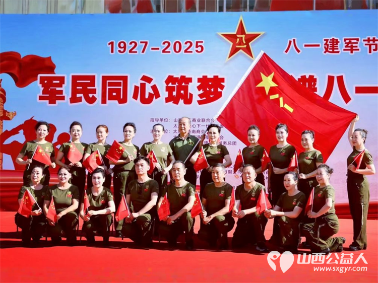 八一建军节到了山西省省军区社区联合省城学雷锋志愿服务总团开展了文艺汇演参观慰问整治环境等一系列拥军拥属活动 - 第6张 - 山西公益人 八一建军节到了山西省省军区社区联合省城学雷锋志愿服务总团开展了文艺汇演参观慰问整治环境等一系列拥军拥属活动 - 第6张