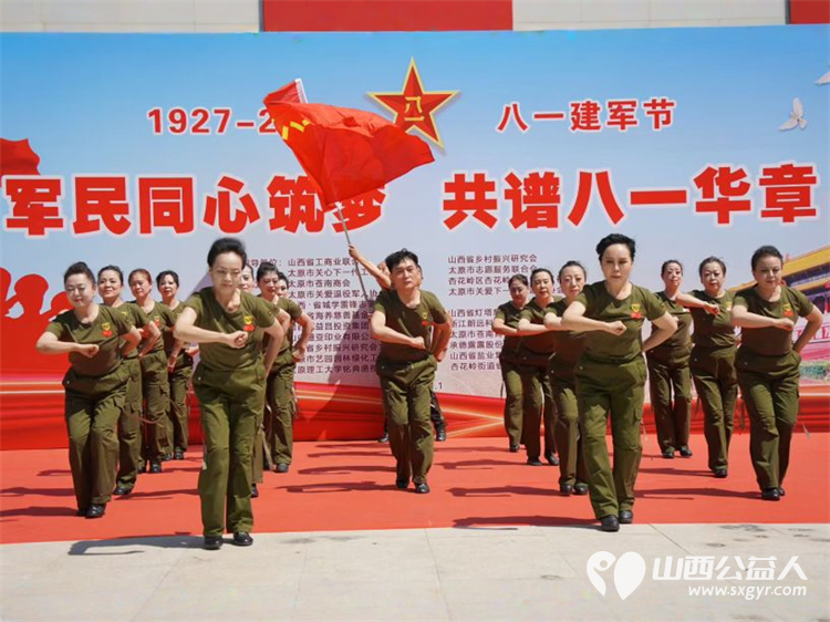 八一建军节到了山西省省军区社区联合省城学雷锋志愿服务总团开展了文艺汇演参观慰问整治环境等一系列拥军拥属活动 - 第17张 - 山西公益人 八一建军节到了山西省省军区社区联合省城学雷锋志愿服务总团开展了文艺汇演参观慰问整治环境等一系列拥军拥属活动 - 第17张
