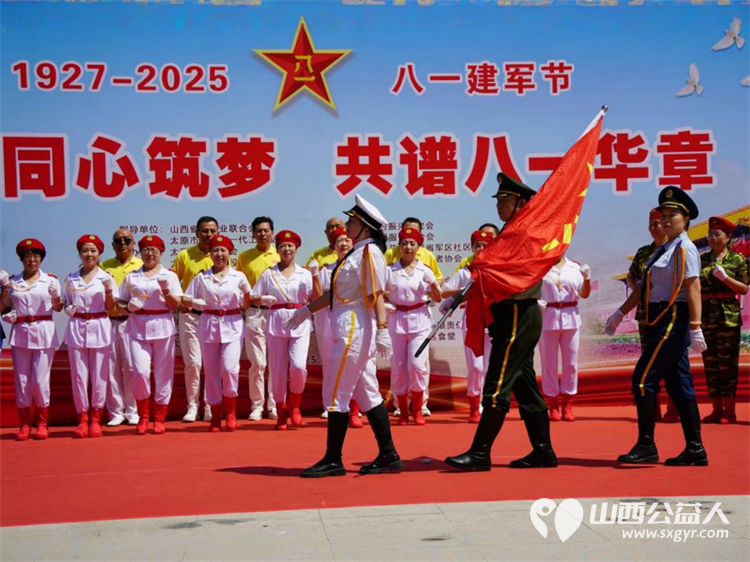 八一建军节到了山西省省军区社区联合省城学雷锋志愿服务总团开展了文艺汇演参观慰问整治环境等一系列拥军拥属活动 - 第12张 - 山西公益人 八一建军节到了山西省省军区社区联合省城学雷锋志愿服务总团开展了文艺汇演参观慰问整治环境等一系列拥军拥属活动 - 第12张