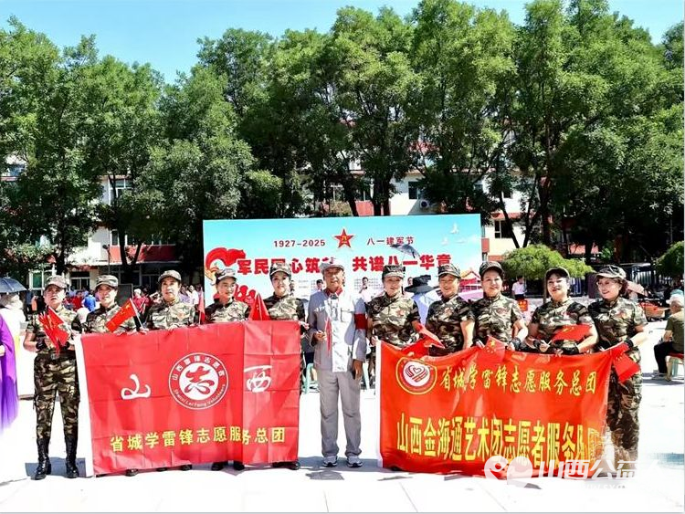 八一建军节到了山西省省军区社区联合省城学雷锋志愿服务总团开展了文艺汇演参观慰问整治环境等一系列拥军拥属活动 - 第3张 - 山西公益人 八一建军节到了山西省省军区社区联合省城学雷锋志愿服务总团开展了文艺汇演参观慰问整治环境等一系列拥军拥属活动 - 第3张