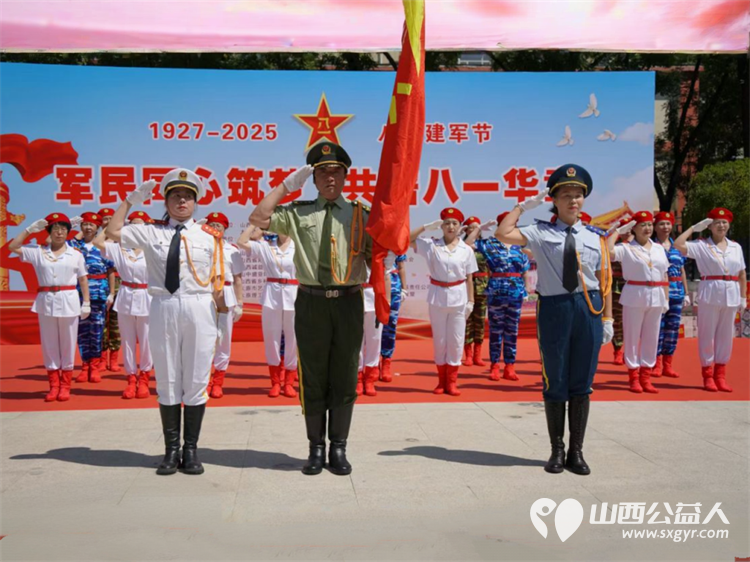 八一建军节到了山西省省军区社区联合省城学雷锋志愿服务总团开展了文艺汇演参观慰问整治环境等一系列拥军拥属活动 - 第13张 - 山西公益人 八一建军节到了山西省省军区社区联合省城学雷锋志愿服务总团开展了文艺汇演参观慰问整治环境等一系列拥军拥属活动 - 第13张