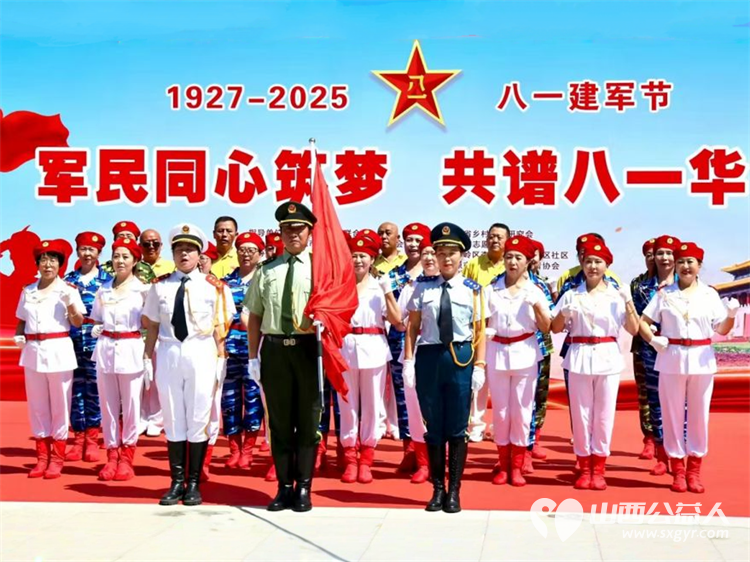八一建军节到了山西省省军区社区联合省城学雷锋志愿服务总团开展了文艺汇演参观慰问整治环境等一系列拥军拥属活动 - 第11张 - 山西公益人 八一建军节到了山西省省军区社区联合省城学雷锋志愿服务总团开展了文艺汇演参观慰问整治环境等一系列拥军拥属活动 - 第11张