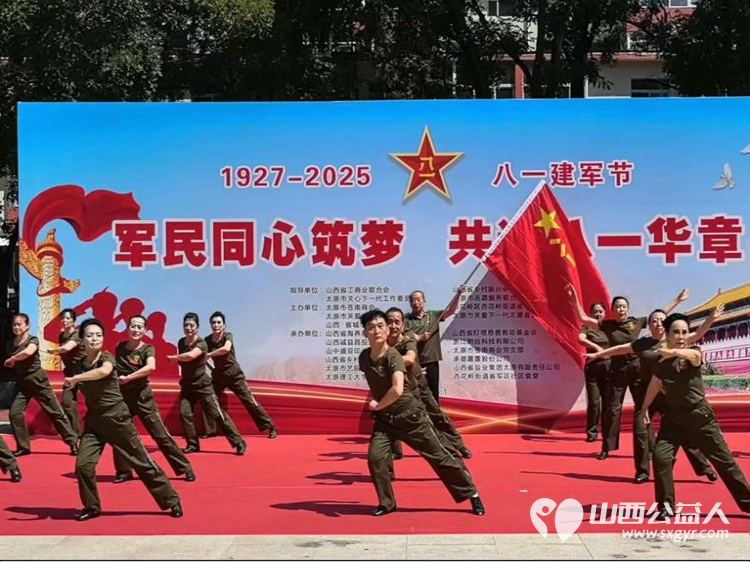八一建军节到了山西省省军区社区联合省城学雷锋志愿服务总团开展了文艺汇演参观慰问整治环境等一系列拥军拥属活动 - 第15张 - 山西公益人 八一建军节到了山西省省军区社区联合省城学雷锋志愿服务总团开展了文艺汇演参观慰问整治环境等一系列拥军拥属活动 - 第15张