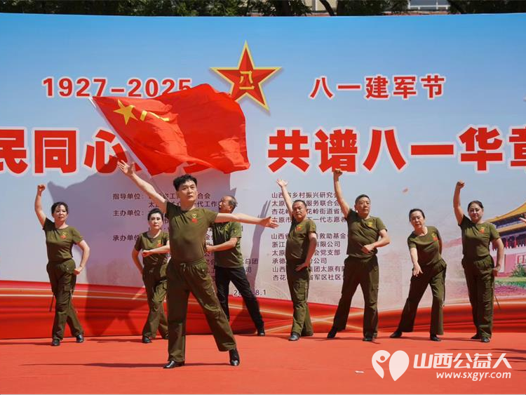 八一建军节到了山西省省军区社区联合省城学雷锋志愿服务总团开展了文艺汇演参观慰问整治环境等一系列拥军拥属活动 - 第19张 - 山西公益人 八一建军节到了山西省省军区社区联合省城学雷锋志愿服务总团开展了文艺汇演参观慰问整治环境等一系列拥军拥属活动 - 第19张