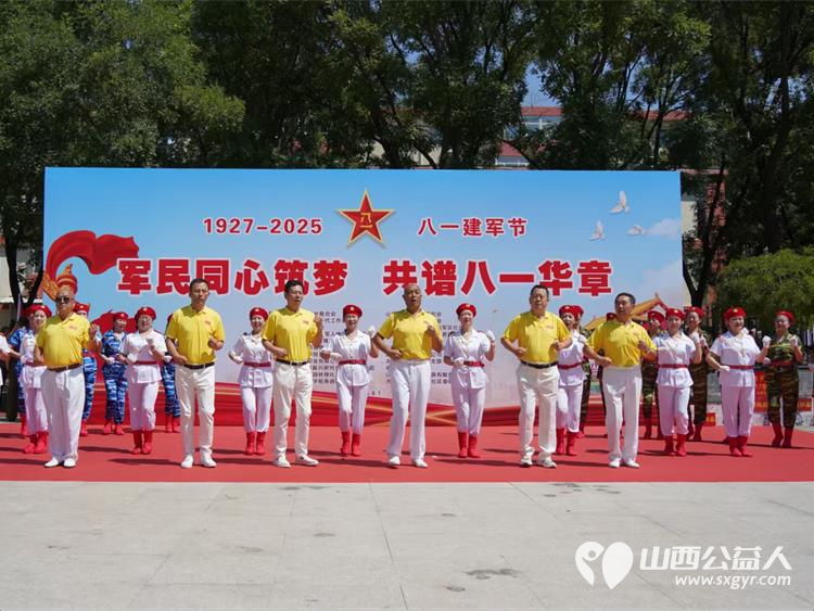 八一建军节到了山西省省军区社区联合省城学雷锋志愿服务总团开展了文艺汇演参观慰问整治环境等一系列拥军拥属活动 - 第22张 - 山西公益人 八一建军节到了山西省省军区社区联合省城学雷锋志愿服务总团开展了文艺汇演参观慰问整治环境等一系列拥军拥属活动 - 第22张