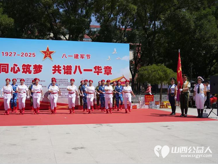 八一建军节到了山西省省军区社区联合省城学雷锋志愿服务总团开展了文艺汇演参观慰问整治环境等一系列拥军拥属活动 - 第21张 - 山西公益人 八一建军节到了山西省省军区社区联合省城学雷锋志愿服务总团开展了文艺汇演参观慰问整治环境等一系列拥军拥属活动 - 第21张