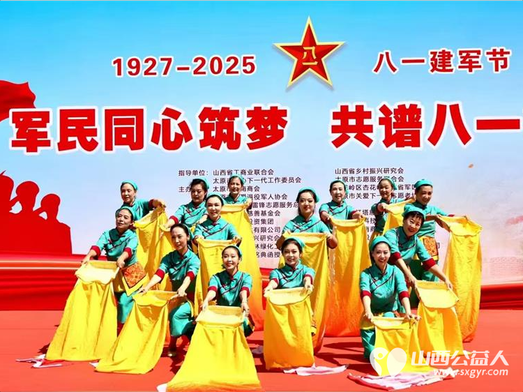 八一建军节到了山西省省军区社区联合省城学雷锋志愿服务总团开展了文艺汇演参观慰问整治环境等一系列拥军拥属活动 - 第20张 - 山西公益人 八一建军节到了山西省省军区社区联合省城学雷锋志愿服务总团开展了文艺汇演参观慰问整治环境等一系列拥军拥属活动 - 第20张