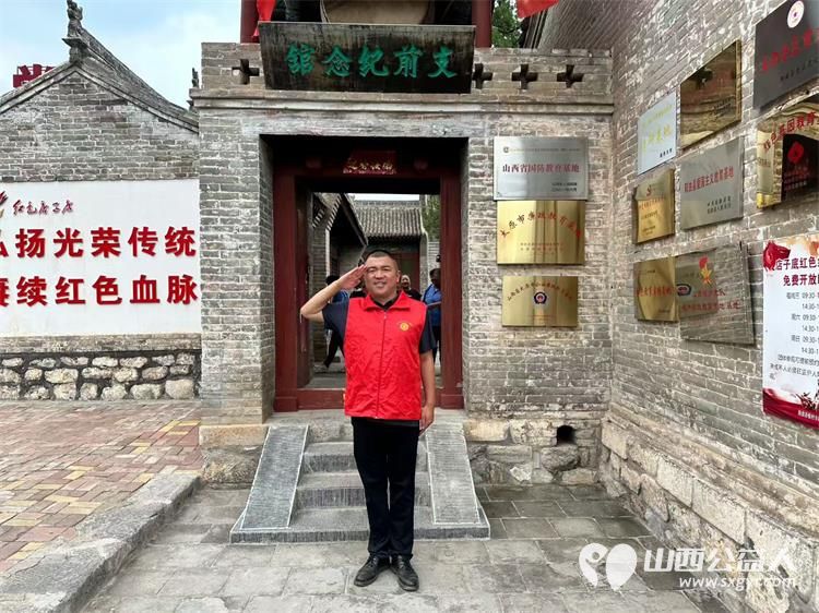 太原市万柏林工商联和市维护企业合法权益联合会携手企业家代表们走进阳曲县店子底村在这片红色土地上接受革命精神的洗礼 - 第9张 - 山西公益人 太原市万柏林工商联和市维护企业合法权益联合会携手企业家代表们走进阳曲县店子底村在这片红色土地上接受革命精神的洗礼 - 第9张