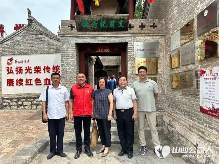 太原市万柏林工商联和市维护企业合法权益联合会携手企业家代表们走进阳曲县店子底村在这片红色土地上接受革命精神的洗礼 - 第6张 - 山西公益人 太原市万柏林工商联和市维护企业合法权益联合会携手企业家代表们走进阳曲县店子底村在这片红色土地上接受革命精神的洗礼 - 第6张