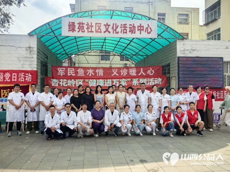 军民鱼水情义诊暖人心----太原市口腔医院走进绿苑社区为退役军人职业人群及社区居民送上了贴心的口腔健康服务 - 第1张 - 山西公益人 军民鱼水情义诊暖人心----太原市口腔医院走进绿苑社区为退役军人职业人群及社区居民送上了贴心的口腔健康服务 - 第1张
