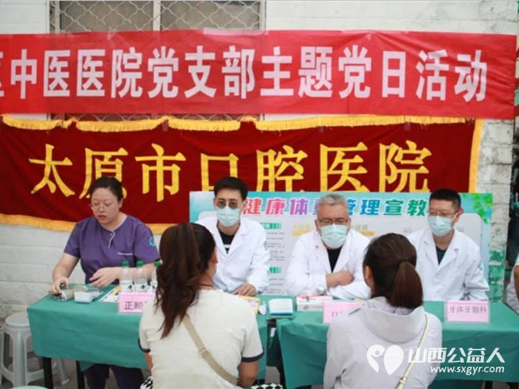 军民鱼水情义诊暖人心----太原市口腔医院走进绿苑社区为退役军人职业人群及社区居民送上了贴心的口腔健康服务 - 第2张 - 山西公益人 军民鱼水情义诊暖人心----太原市口腔医院走进绿苑社区为退役军人职业人群及社区居民送上了贴心的口腔健康服务 - 第2张