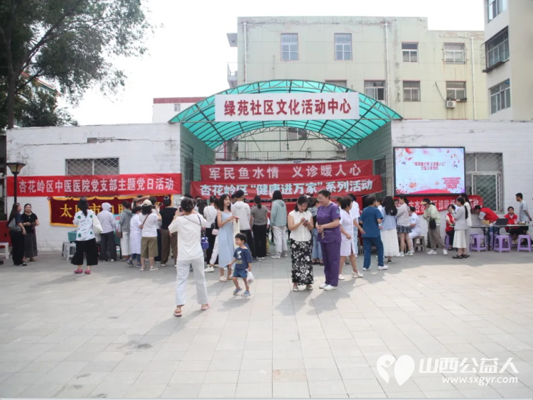 军民鱼水情义诊暖人心----太原市口腔医院走进绿苑社区为退役军人职业人群及社区居民送上了贴心的口腔健康服务 - 第3张 - 山西公益人 军民鱼水情义诊暖人心----太原市口腔医院走进绿苑社区为退役军人职业人群及社区居民送上了贴心的口腔健康服务 - 第3张