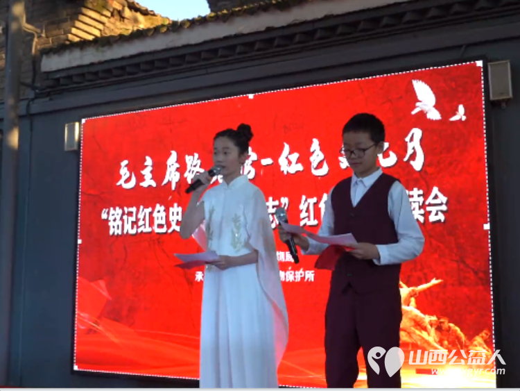 岢岚县毛主席路居馆红色文化月系列活动圆满举办吸引各界群体体悟革命精神传承红色基因 - 第8张 - 山西公益人 岢岚县毛主席路居馆红色文化月系列活动圆满举办吸引各界群体体悟革命精神传承红色基因 - 第8张