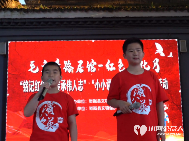 岢岚县毛主席路居馆红色文化月系列活动圆满举办吸引各界群体体悟革命精神传承红色基因 - 第6张 - 山西公益人 岢岚县毛主席路居馆红色文化月系列活动圆满举办吸引各界群体体悟革命精神传承红色基因 - 第6张