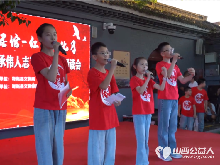 岢岚县毛主席路居馆红色文化月系列活动圆满举办吸引各界群体体悟革命精神传承红色基因 - 第3张 - 山西公益人 岢岚县毛主席路居馆红色文化月系列活动圆满举办吸引各界群体体悟革命精神传承红色基因 - 第3张