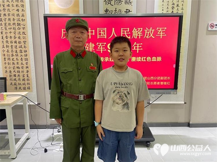 传承红色基因赓续精神血脉 太原市杏花岭区巨轮街道富力华庭社区开展庆祝建军98周年红色教育活动 - 第2张 - 山西公益人 传承红色基因赓续精神血脉 太原市杏花岭区巨轮街道富力华庭社区开展庆祝建军98周年红色教育活动 - 第2张