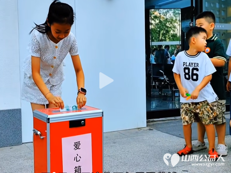 省一天零用钱送环卫工人一份清凉----太原市营盘街道南内环街二社区“营在未来”未成年人公益捐赠活动为烈日下的环卫工人送去矿泉水 - 第5张