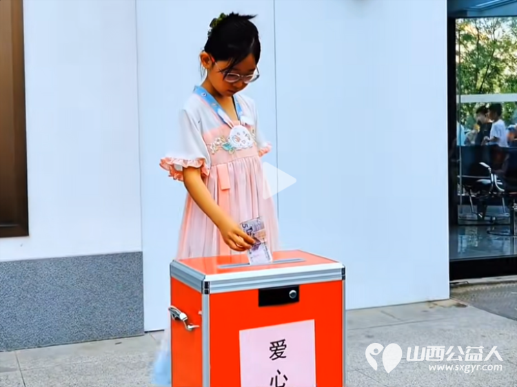 省一天零用钱送环卫工人一份清凉----太原市营盘街道南内环街二社区“营在未来”未成年人公益捐赠活动为烈日下的环卫工人送去矿泉水 - 第7张