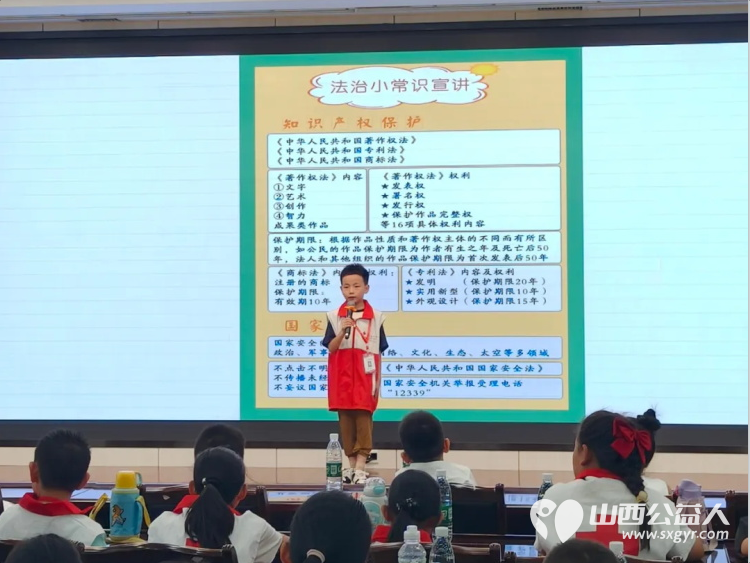 当检察蓝遇见红十字 一场浸润成长的法治启蒙课山西省红十字小小宣讲员走进迎泽区人民检察院联合举办 蓝红护航成长携手童行未来 主题活动 - 第18张 - 山西公益人 当检察蓝遇见红十字 一场浸润成长的法治启蒙课山西省红十字小小宣讲员走进迎泽区人民检察院联合举办 蓝红护航成长携手童行未来 主题活动 - 第18张