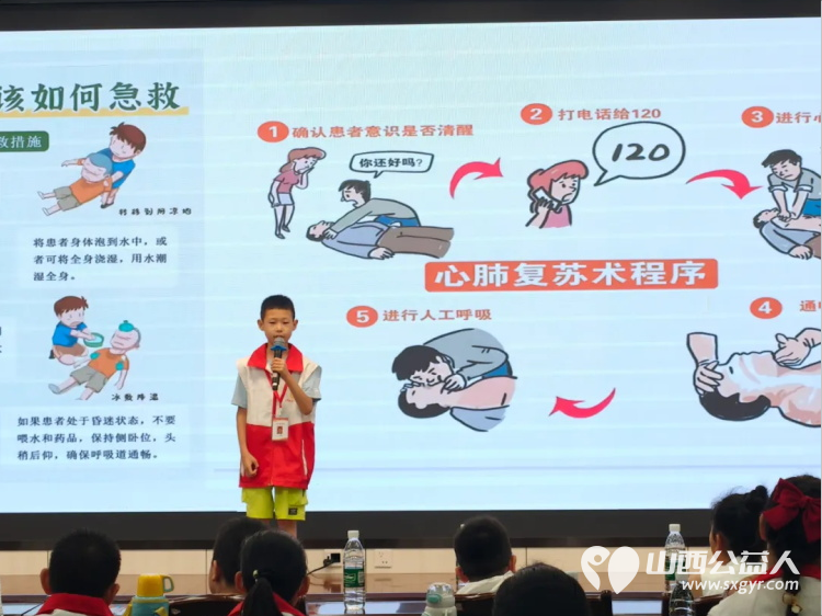 当检察蓝遇见红十字 一场浸润成长的法治启蒙课山西省红十字小小宣讲员走进迎泽区人民检察院联合举办 蓝红护航成长携手童行未来 主题活动 - 第17张 - 山西公益人 当检察蓝遇见红十字 一场浸润成长的法治启蒙课山西省红十字小小宣讲员走进迎泽区人民检察院联合举办 蓝红护航成长携手童行未来 主题活动 - 第17张