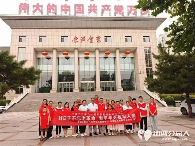 好日子不忘老革命和平年更敬军人情----屯留区正能量公益协会“筹”联合麟绛街道对管辖三个村的革命老前辈进行关爱慰问送上节日最诚挚的祝福 - 第1张 - 山西公益人 好日子不忘老革命和平年更敬军人情----屯留区正能量公益协会“筹”联合麟绛街道对管辖三个村的革命老前辈进行关爱慰问送上节日最诚挚的祝福 - 第1张